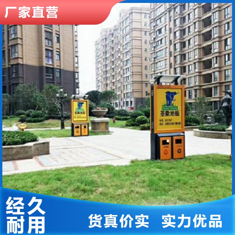 合作智能垃圾箱质量好_服务好
