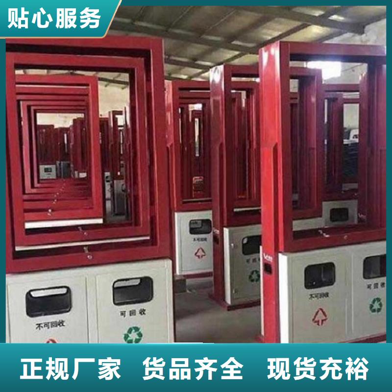 智能垃圾箱性能可靠