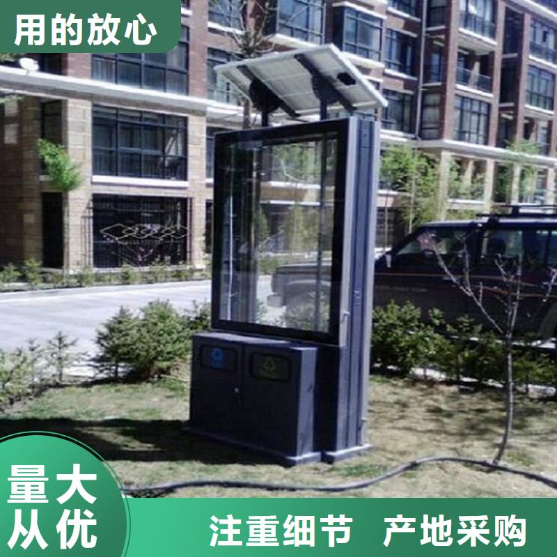 智能垃圾箱性能可靠