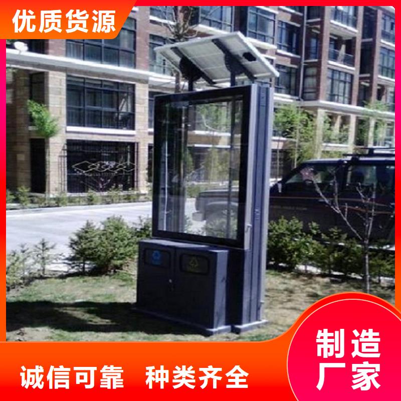 质优价廉的智能垃圾箱销售厂家