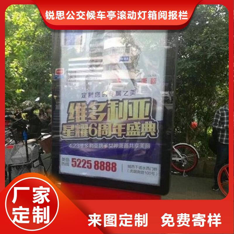 改则LED滚动灯箱制作批发价格