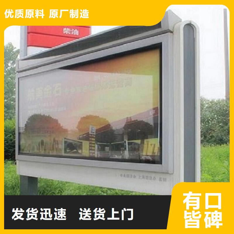 改则LED滚动灯箱制作批发价格