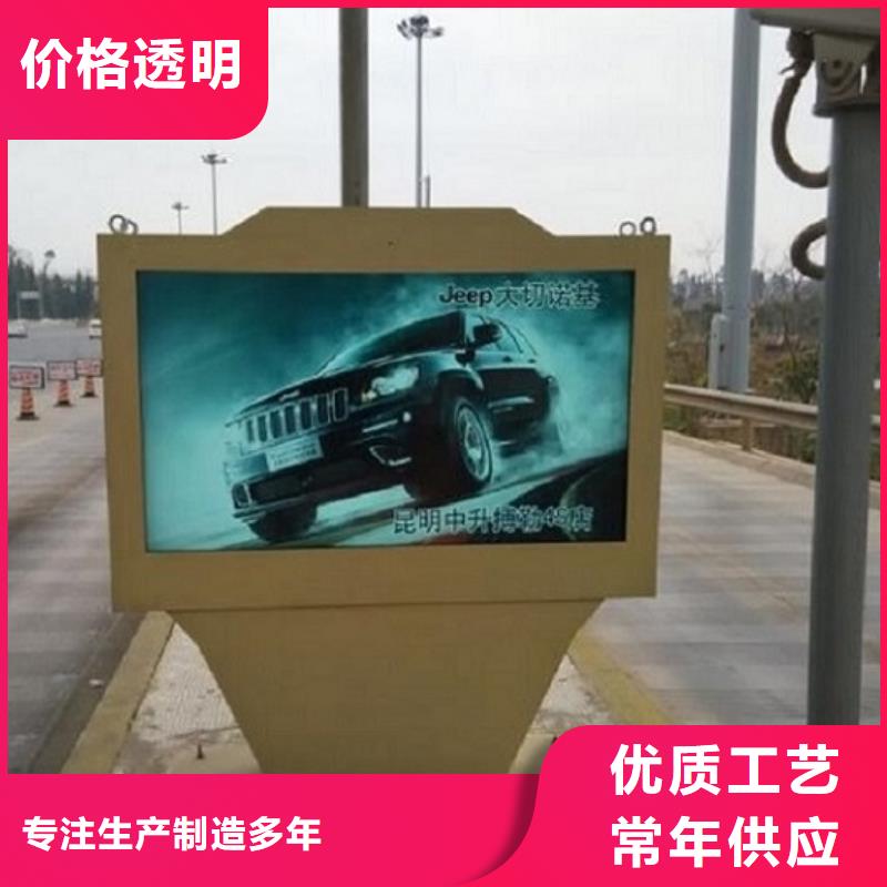 LED滚动灯箱制作费用