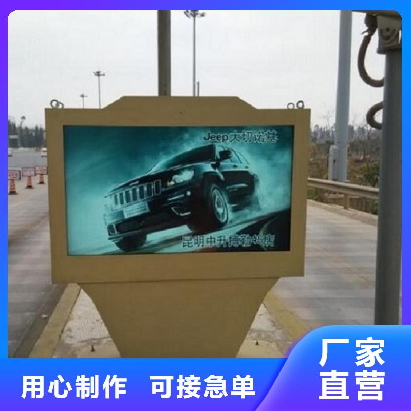 买LED滚动灯箱制作必看-售后保证