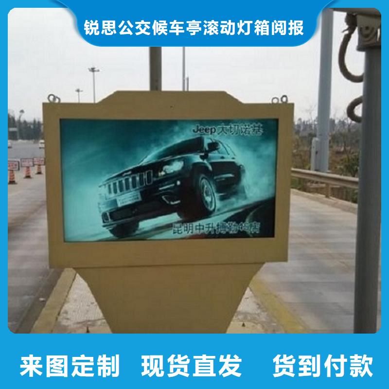 LED滚动灯箱-LED滚动灯箱基地