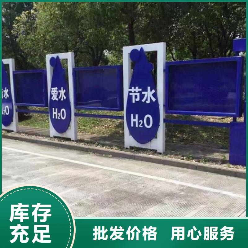 云城社区文化宣传栏、社区文化宣传栏生产厂家-云城