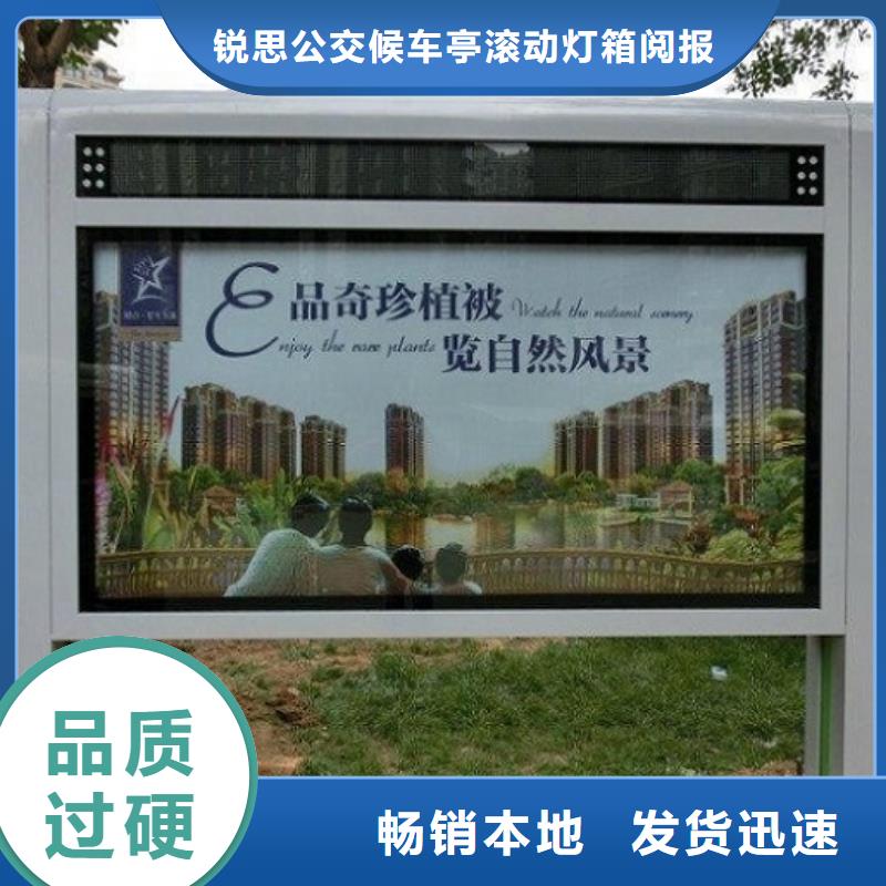 滚动灭蚊灯箱张掖甘州批发厂家价格优惠