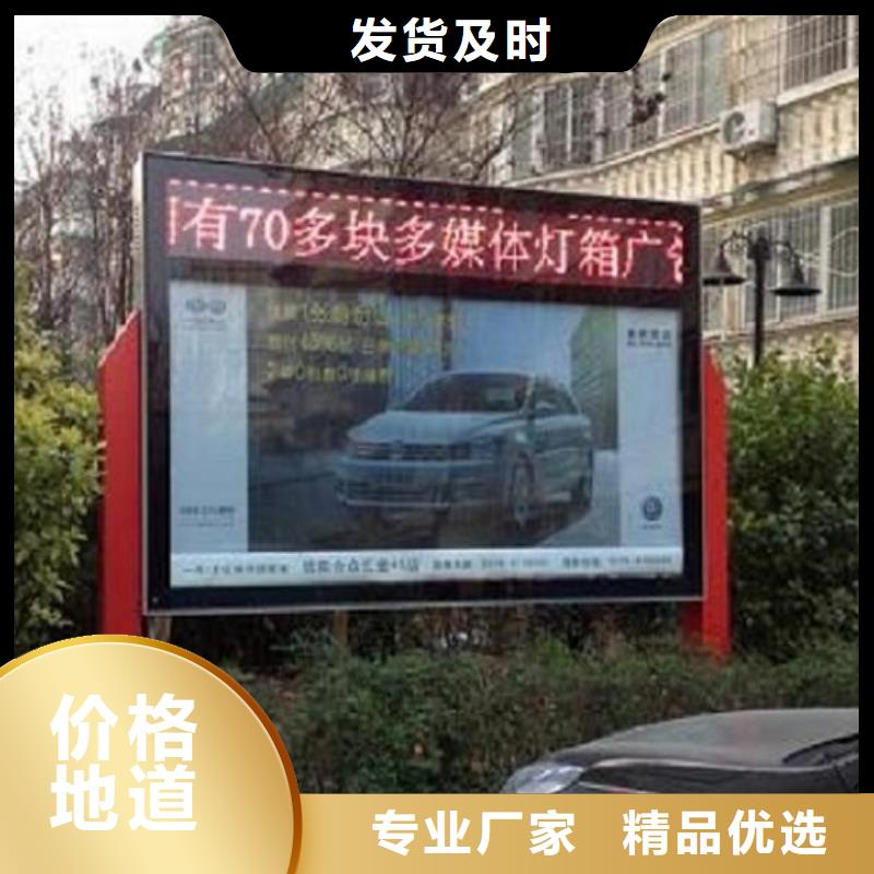 滚动灭蚊灯箱张掖甘州批发厂家价格优惠