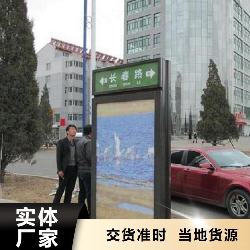嵊泗经验丰富的太阳能指路牌灯箱 销售厂家