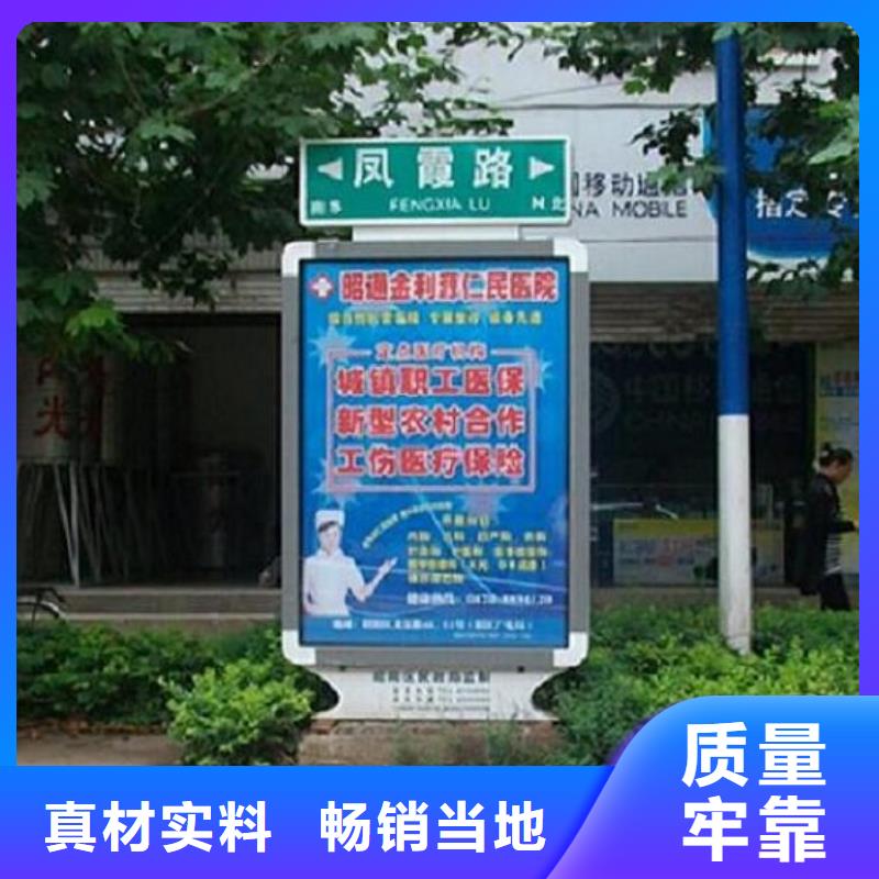 经验丰富的太阳能指路牌灯箱销售厂家