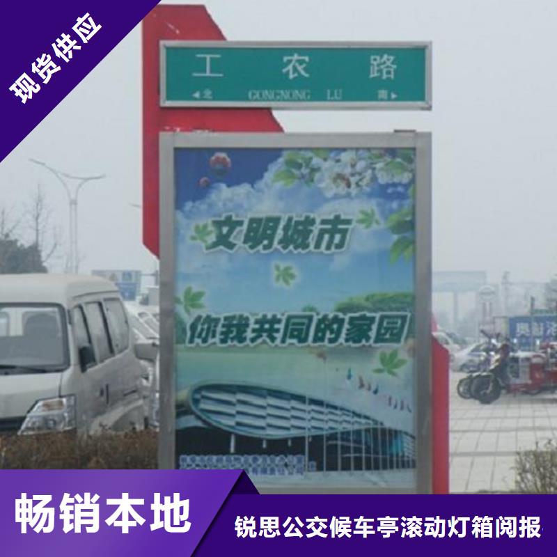 现货供应太阳能指路牌灯箱_优质厂家