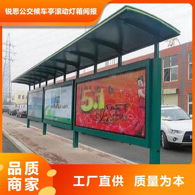 智能候车亭 察隅供应厂家