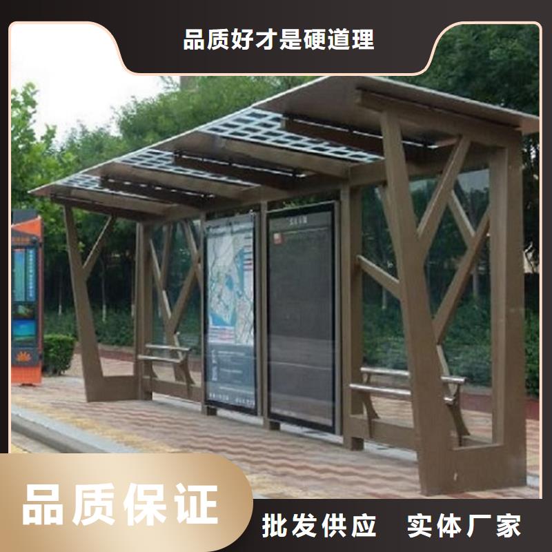 临夏智能候车亭 认准实力工厂