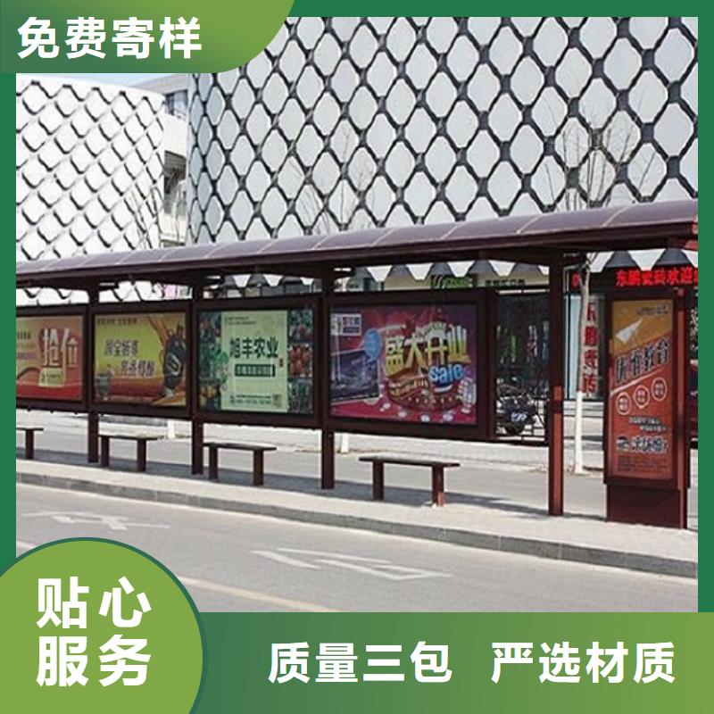 临夏智能候车亭 认准实力工厂