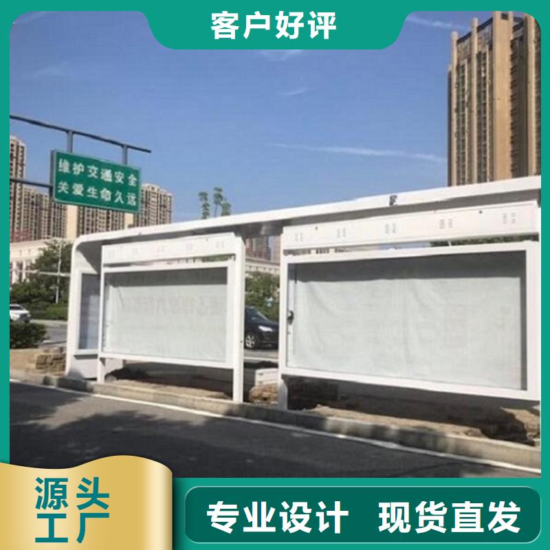 智能候车亭 察隅供应厂家