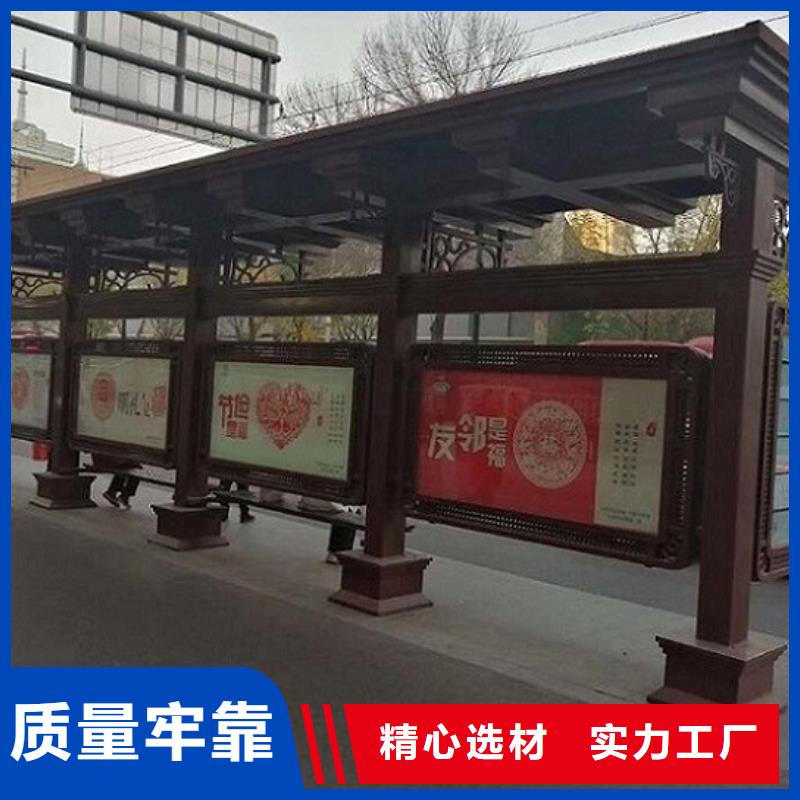 智能候车亭供应厂家