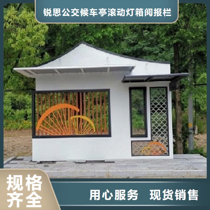 智能候车亭供应厂家