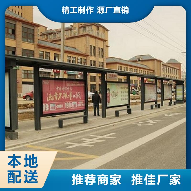 墨脱不锈钢公交站台价格行情走势