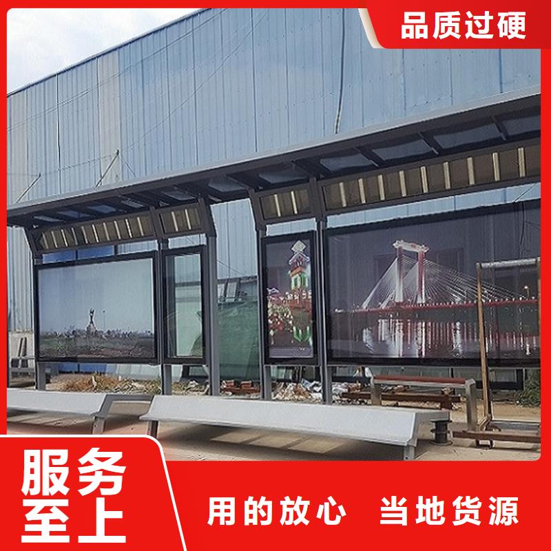 墨脱不锈钢公交站台价格行情走势