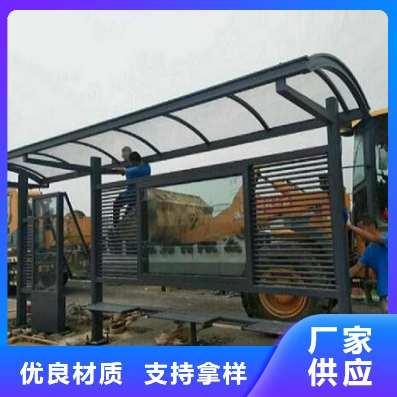 墨脱不锈钢公交站台价格行情走势