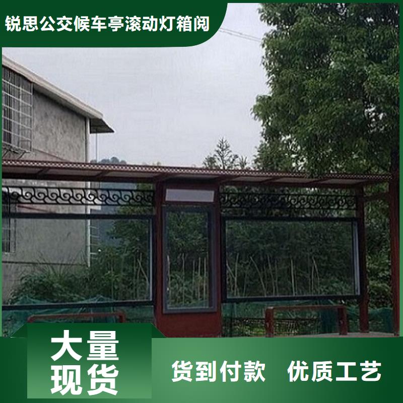 墨脱不锈钢公交站台价格行情走势