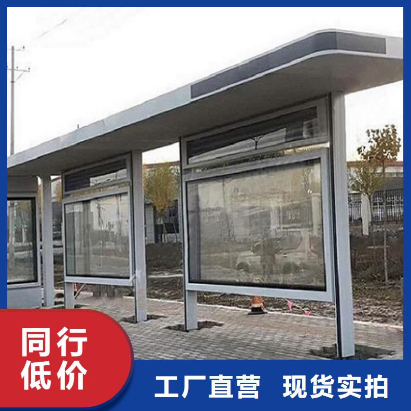 墨脱不锈钢公交站台价格行情走势