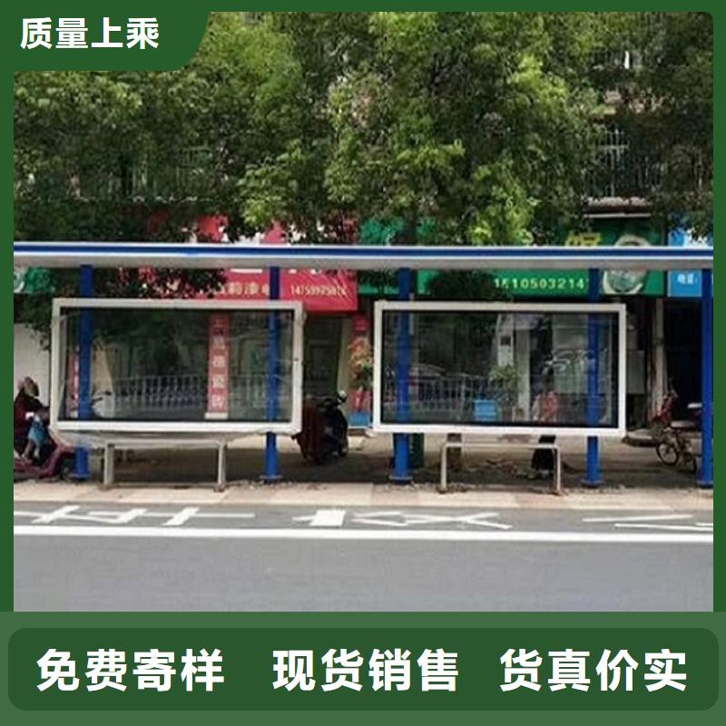 墨脱不锈钢公交站台价格行情走势