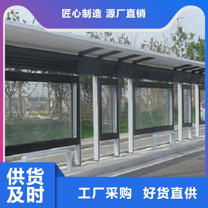 墨脱不锈钢公交站台价格行情走势
