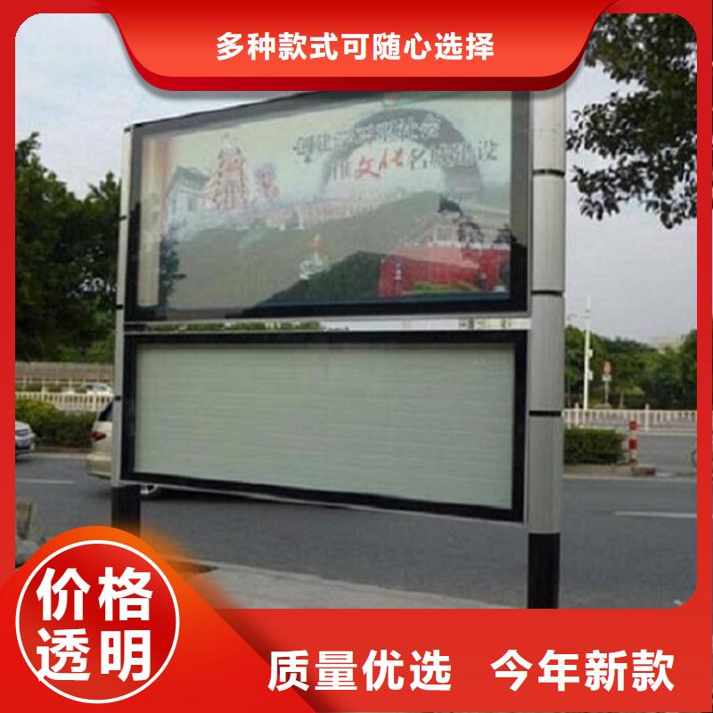 社区阅报栏一手货源