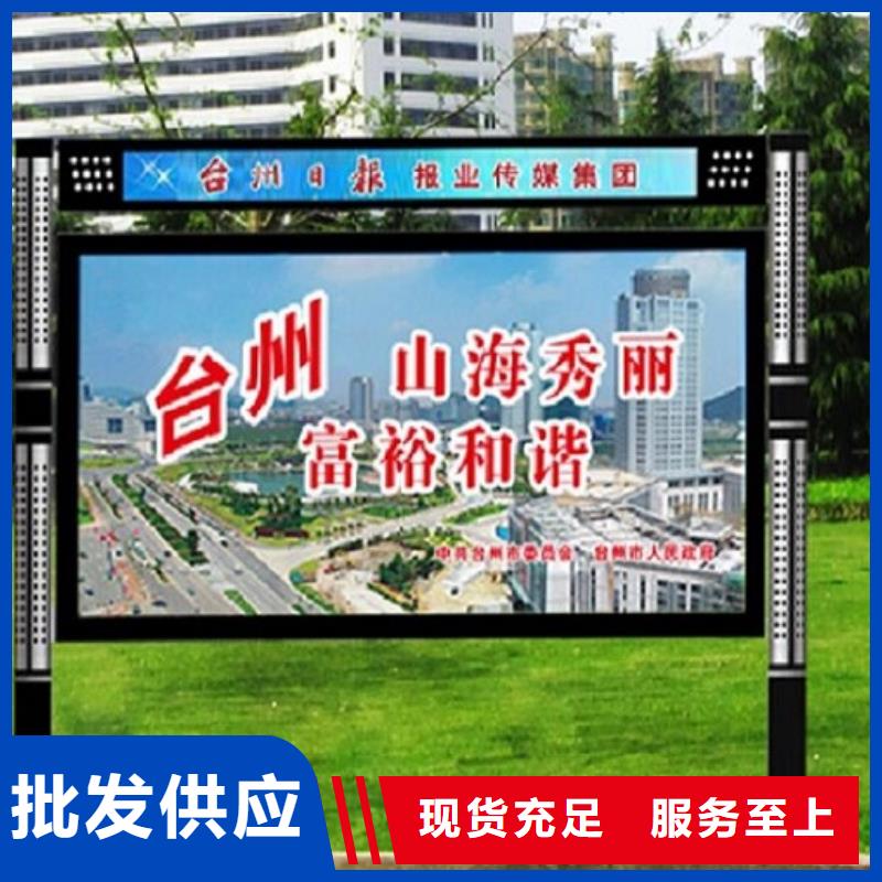 社区阅报栏一手货源