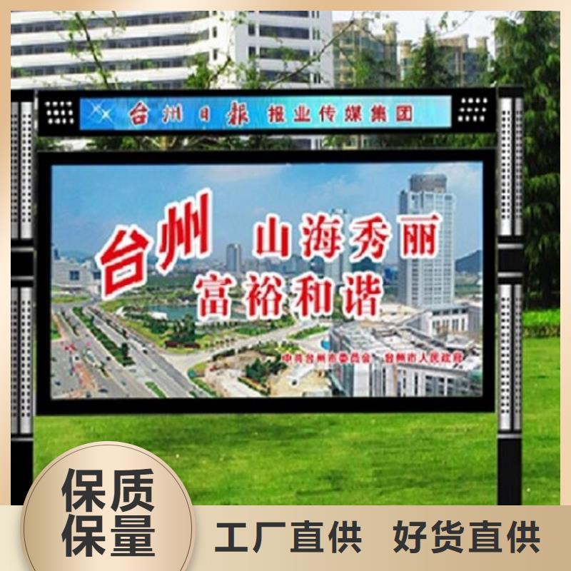 社区阅报栏一手货源