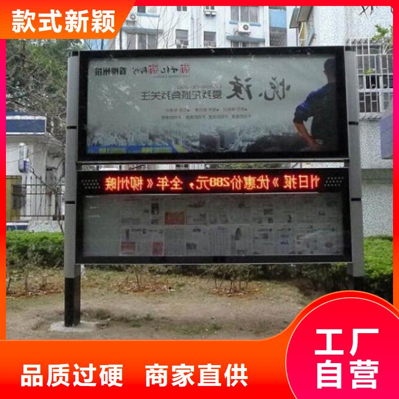社区阅报栏一手货源