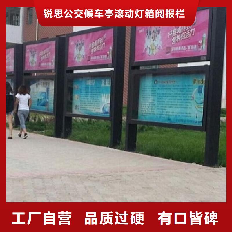 社区阅报栏灯箱工厂直供