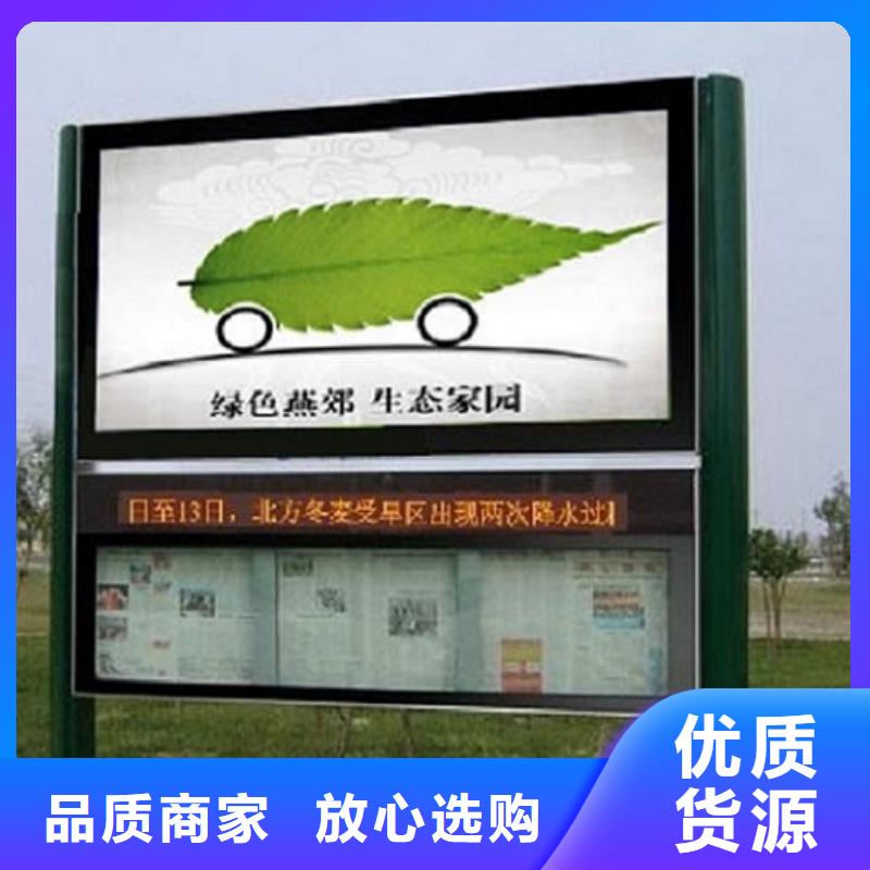 社区阅报栏灯箱工厂直供
