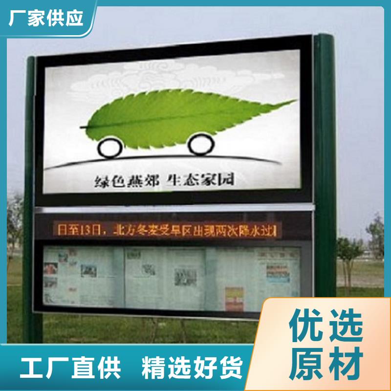 社区阅报栏灯箱价格实惠