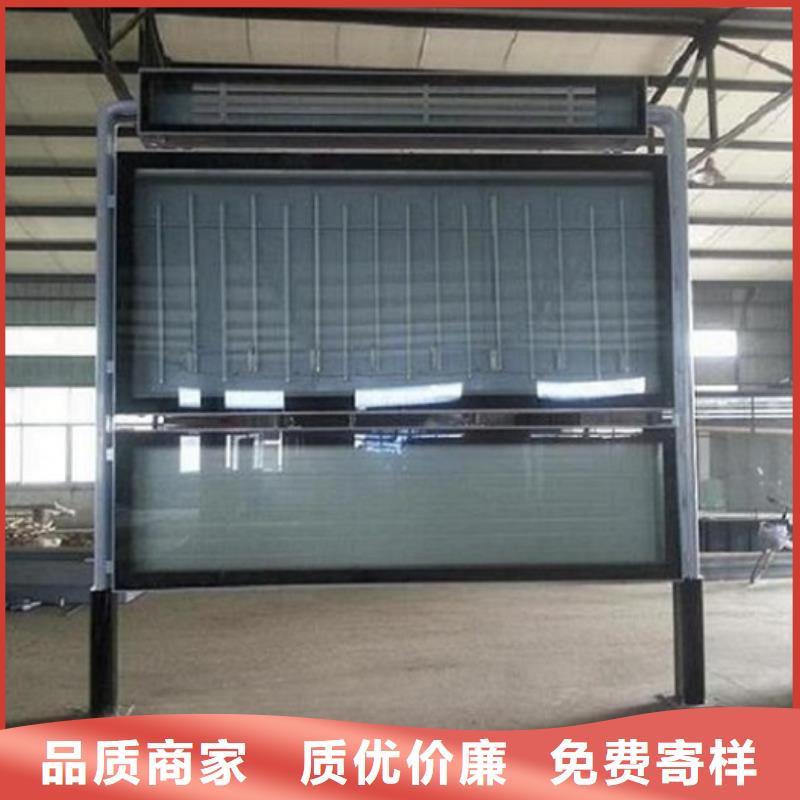 社区阅报栏灯箱工厂直供
