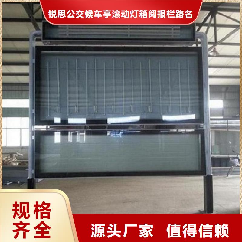 社区阅报栏灯箱价格实惠