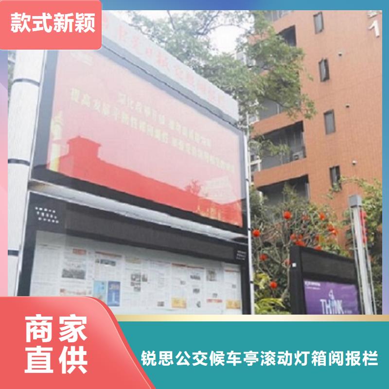 社区阅报栏灯箱价格实惠