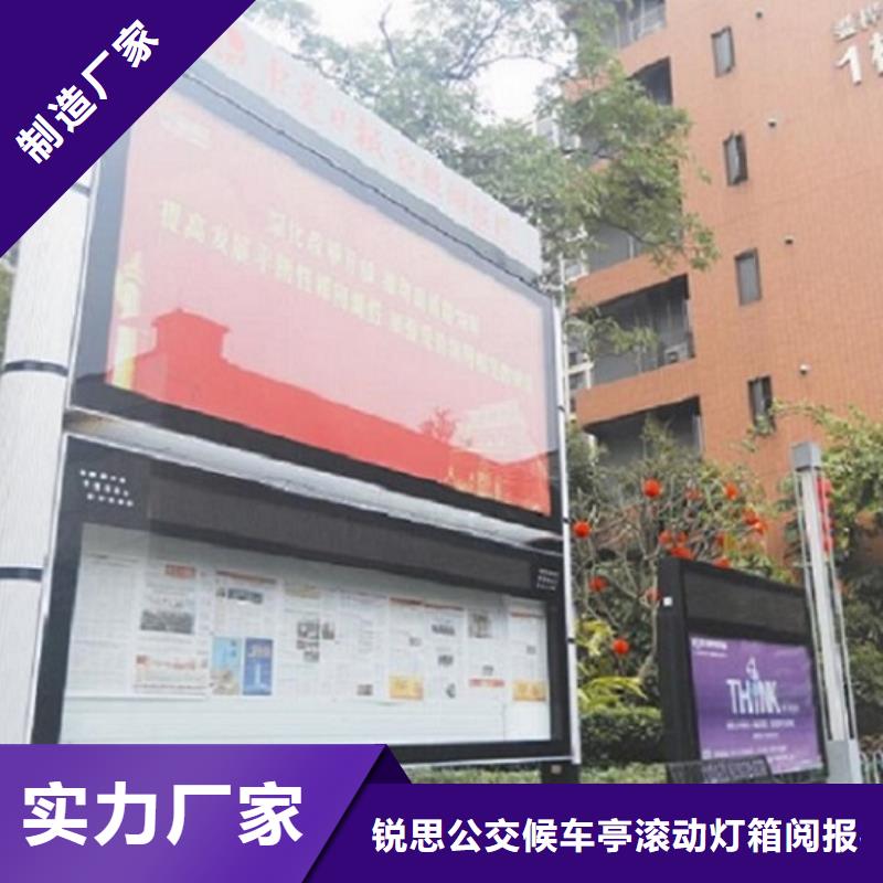 社区阅报栏-高品质低价格
