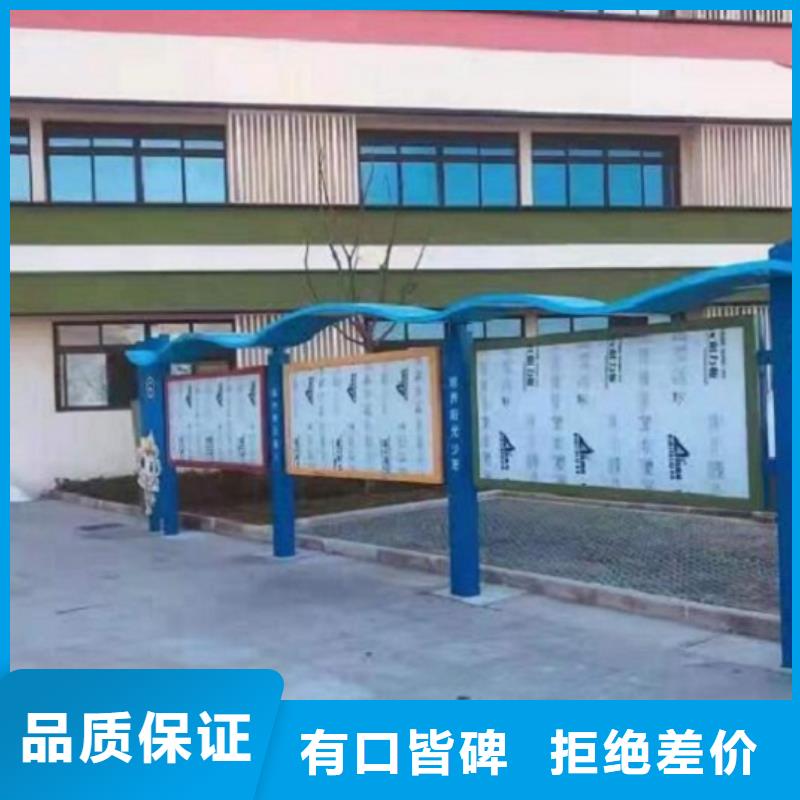 核心价值观运城供应厂家