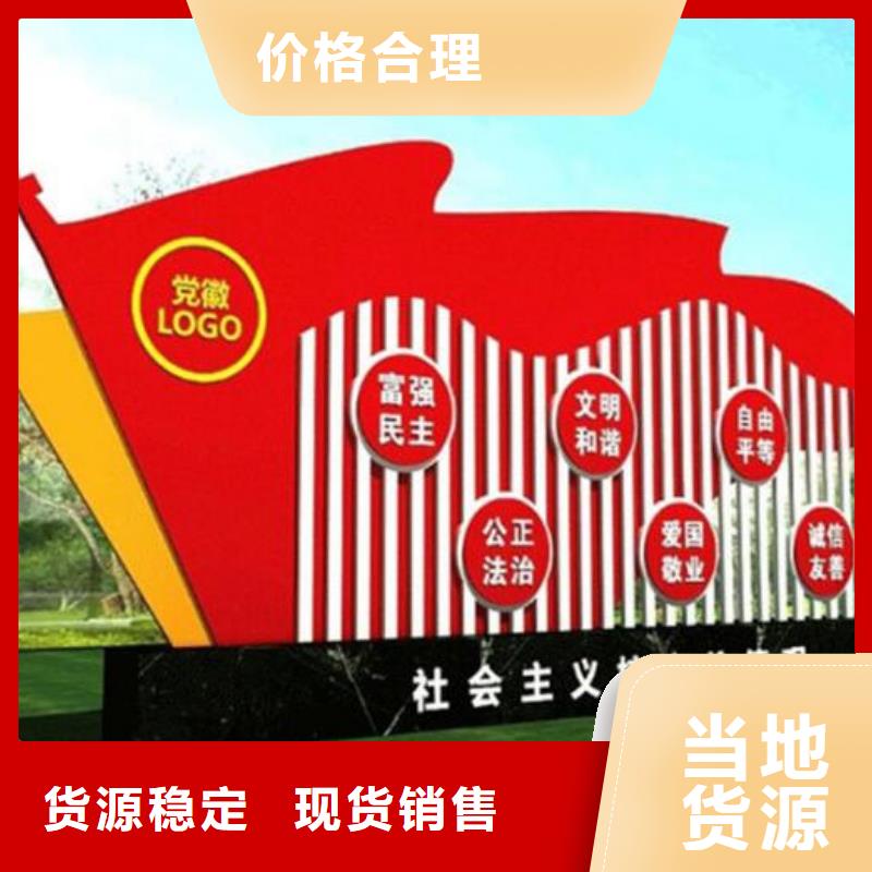 长泰核心价值观厂家-长期有效