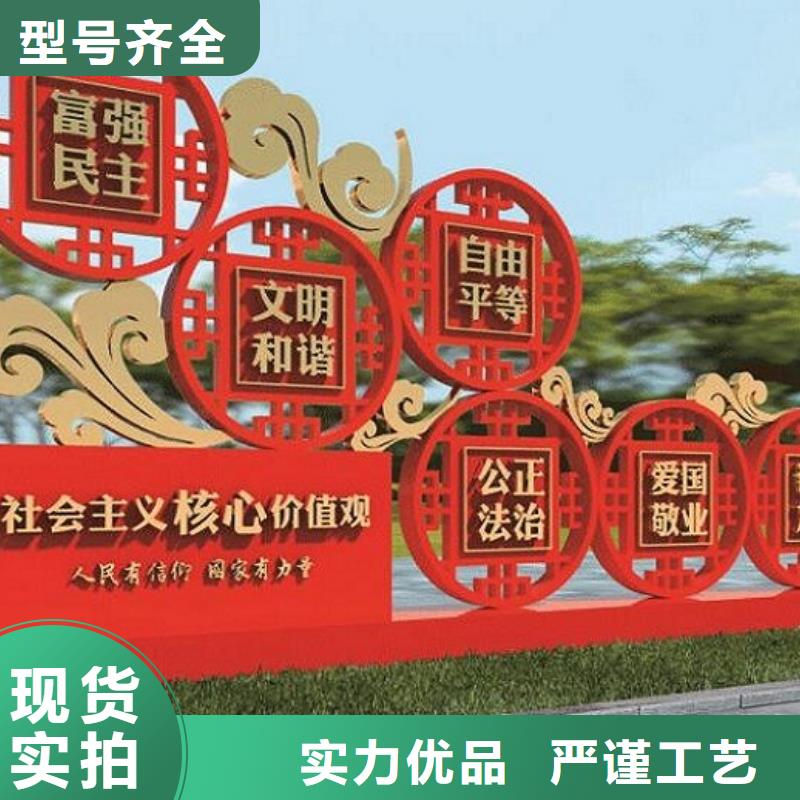 核心价值观运城供应厂家