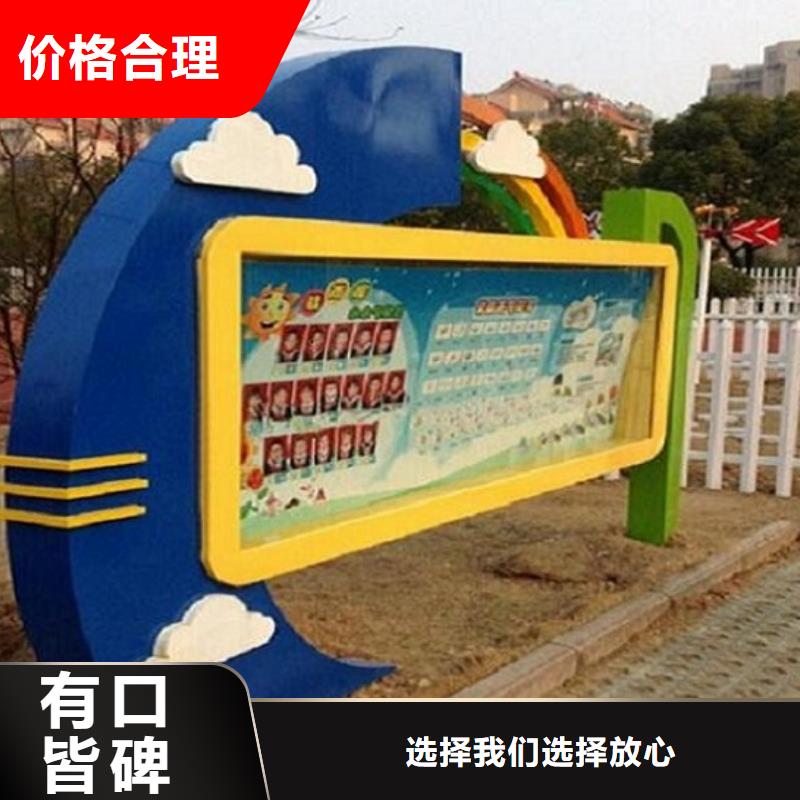 核心价值观运城供应厂家