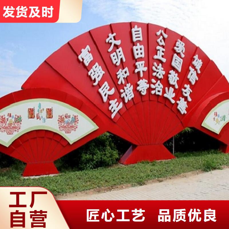 服务周到的核心价值观销售厂家