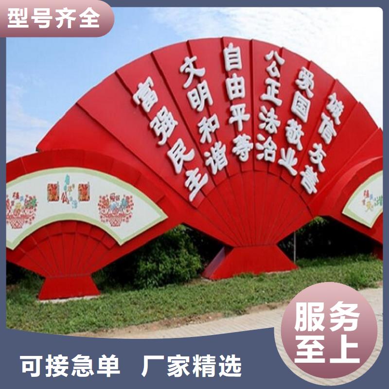 核心价值观厂家-长期有效