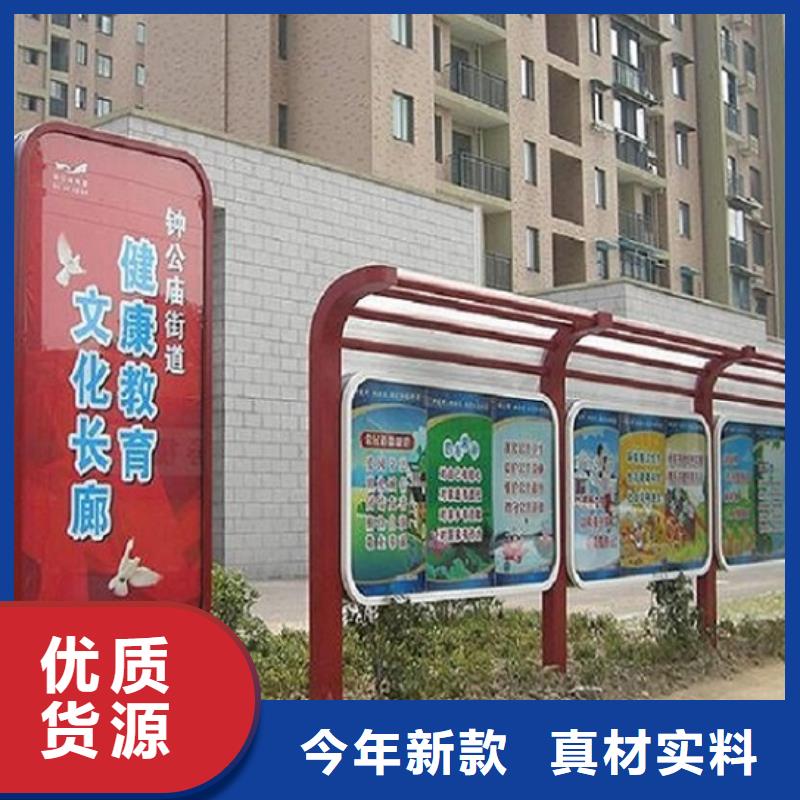 核心价值观运城供应厂家