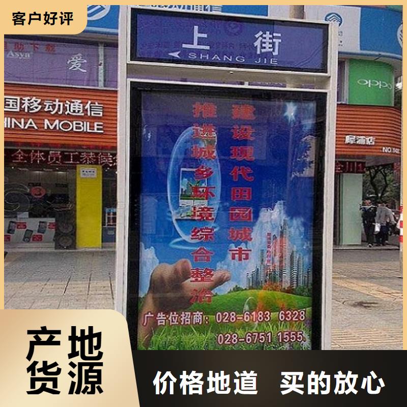 邵阳绥宁太阳能路灯箱现货齐全