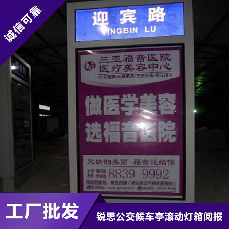 邵阳绥宁太阳能路灯箱现货齐全