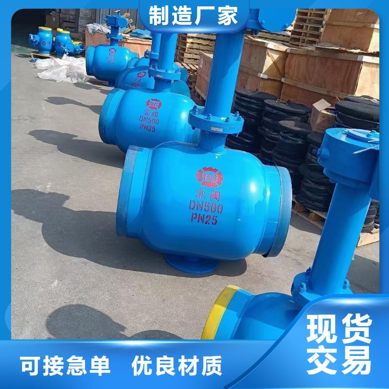 洛隆库存充足的阀门销售厂家