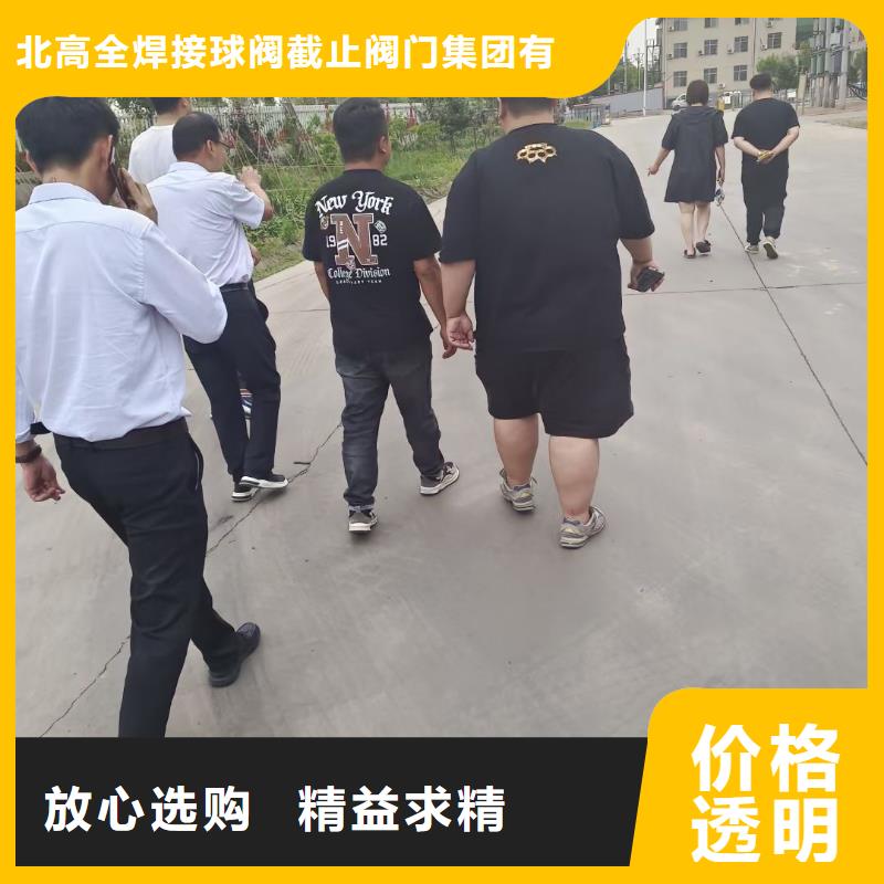 法兰焊接球阀电话订购热线